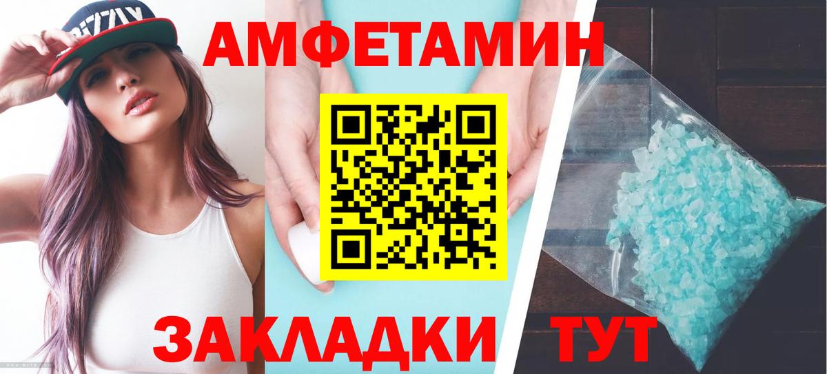 Меф МЯУ МЯУ кристаллы  Рязань  ГАШ  ЭКСТАЗИ  Лсд 25  ГАШ  Бошки Шишки  Вход с VPN  Меф МЯУ МЯУ  Кокаин 