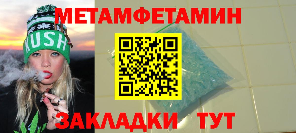 Amphetamine  Вход с VPN  Рязань  АМФ Premium 