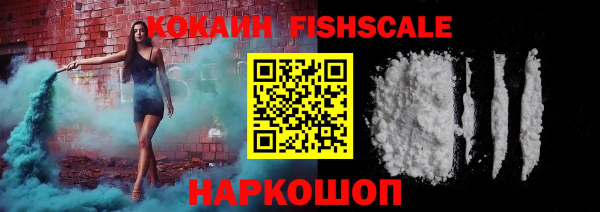 Cocaine Перу  где купить наркоту  Рязань  Вход с VPN  COCAIN Перу 