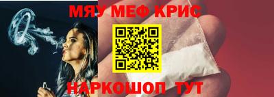 винт Наро-Фоминск