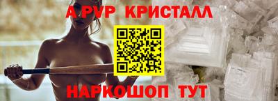 винт Наро-Фоминск