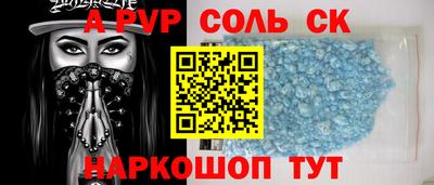 Альфа ПВП Нальчик