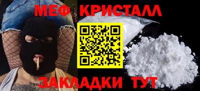 МДПВ Нарткала
