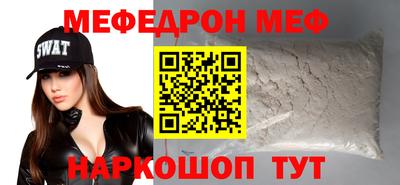 МДПВ Нарткала