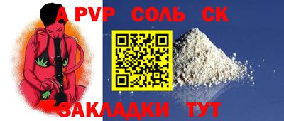 гашик Новозыбков