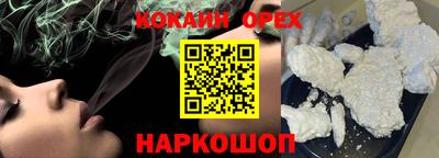 винт Наро-Фоминск