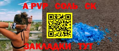 винт Наро-Фоминск