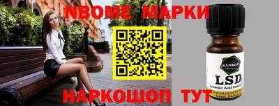 винт Наро-Фоминск