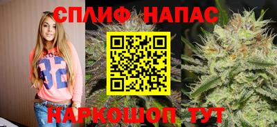 винт Наро-Фоминск