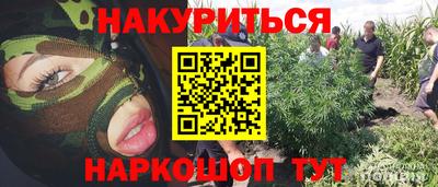 винт Наро-Фоминск
