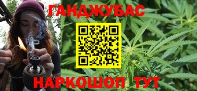 винт Наро-Фоминск