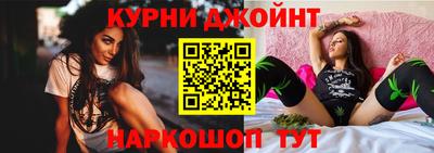винт Наро-Фоминск
