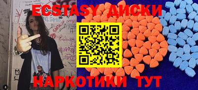 винт Наро-Фоминск