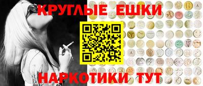 винт Наро-Фоминск