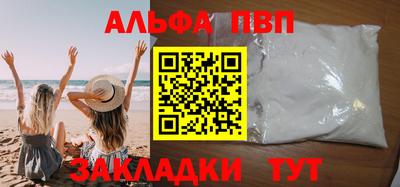 сатива Новокубанск