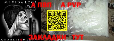 Альфа ПВП Нальчик