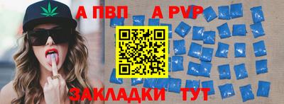 Альфа ПВП Нальчик