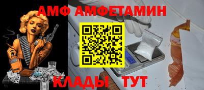 винт Наро-Фоминск