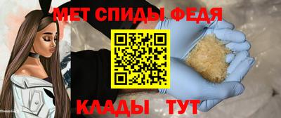 винт Наро-Фоминск
