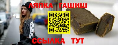 винт Наро-Фоминск