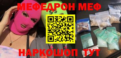 МДПВ Нарткала