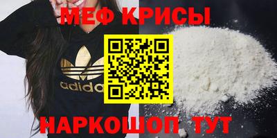 винт Наро-Фоминск