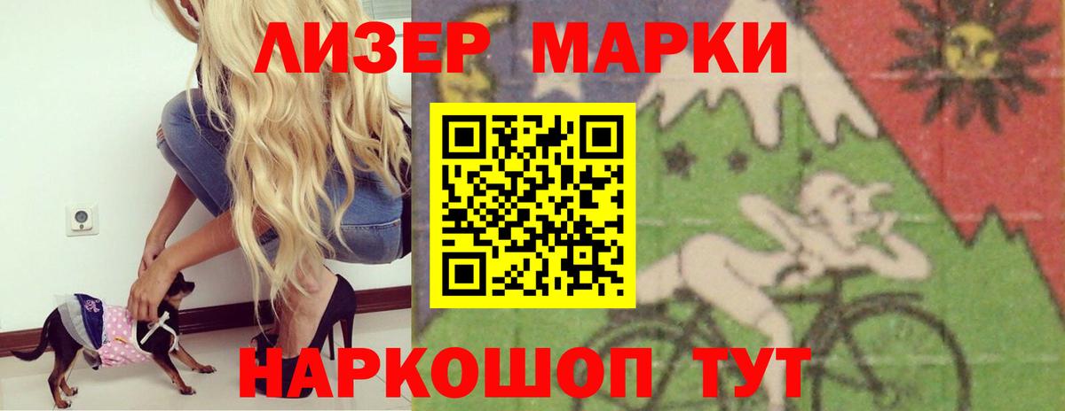 Рязань  МЕГА как зайти  ЛСД экстази ecstasy  Вход с VPN  ЛСД экстази кислота 