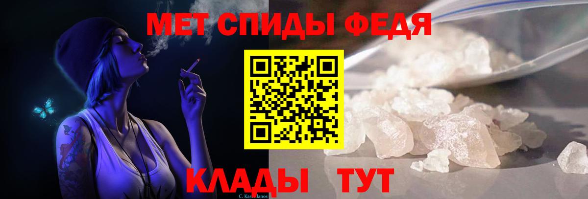 Метамфетамин винт  Вход с VPN  Рязань 