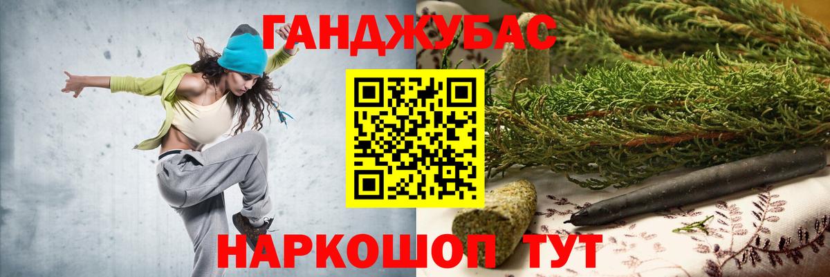 Шишки марихуана ГИДРОПОН  Вход с VPN  Рязань  Канабис индика  Каннабис план  Шишки марихуана White Widow 
